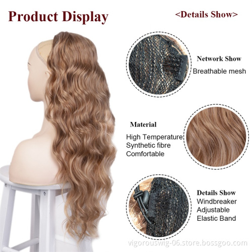 Vigorous Synthetic 24 inch Body Wave Drawstring Ponytail with 2 Plastic Combs Ponytail Extensions for African American Women